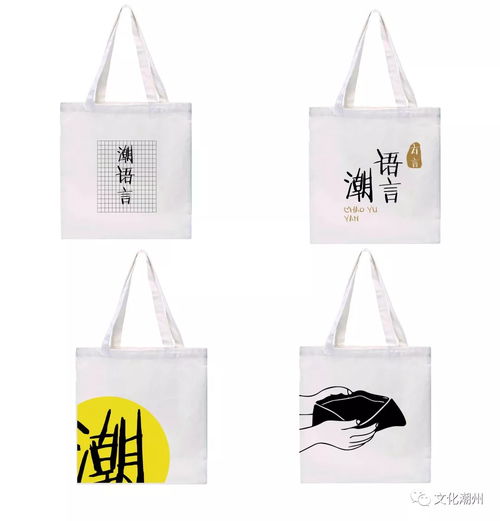 潮州首屆“韓愈杯”文化創意產品設計大賽評選結果公示