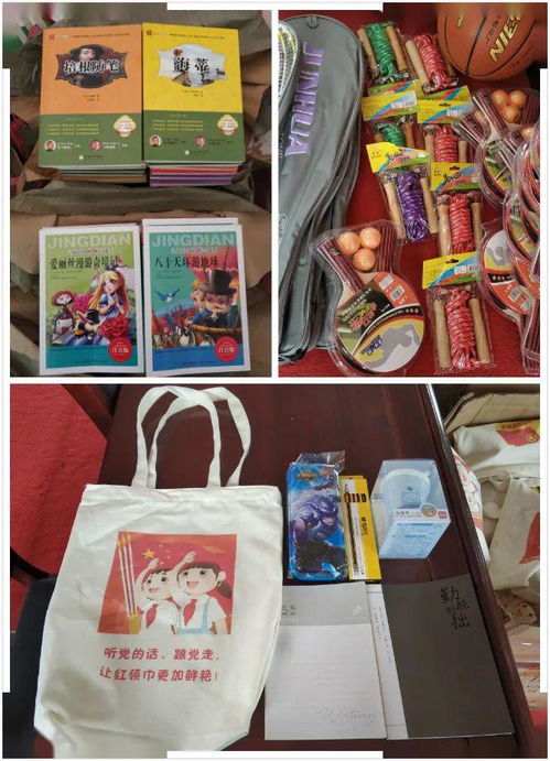 情暖童心，歡慶六一——點亮每一個微心愿