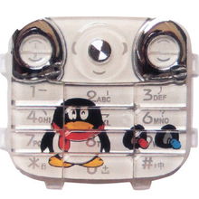 深圳捷易通電子義烏直銷處 通訊設備與電子產品的一站式采購平臺