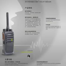 海能達PD500商業數字對講機 高效、可靠的專業通訊解決方案