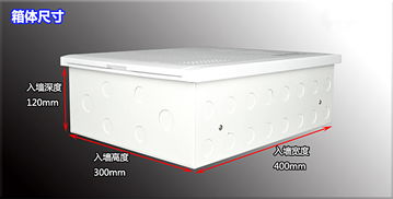 嵌入式家庭入戶信息箱 慈溪市觀海衛(wèi)誠(chéng)貴通信設(shè)備廠的通訊設(shè)備解決方案